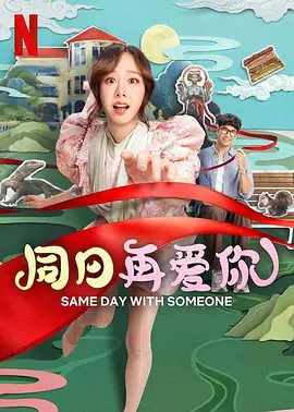 柚月向日葵在线
